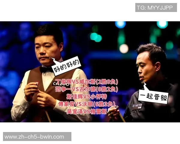 丁俊晖与傅家俊巅峰对决再续斯诺克传奇之路的精彩决赛回顾 丁俊晖与傅家俊巅峰对决再续斯诺克传奇之路的精彩决赛回顾